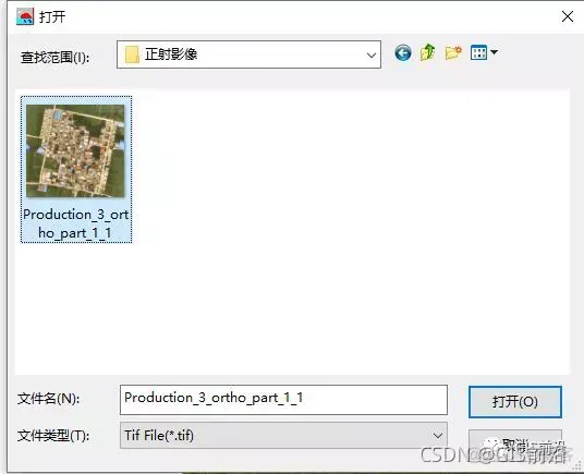 ContextCapture、EPS、CASS3D房地一体详细操作流程_快捷键_32